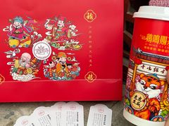 -鸡鸣赐茶(鸡鸣寺路店)