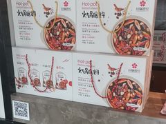 大堂-川锅一号火锅(铜山万达店)