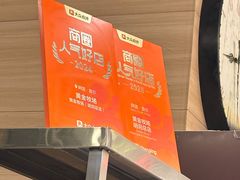 -黄金牧场(明洞总店)