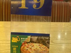-尊宝比萨(布吉龙岭山庄店)