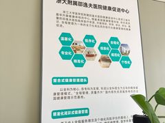 -浙江大学医学院附属邵逸夫医院(钱塘院区)