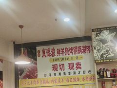 -東豫狼鲜货烧烤. 碳火烤鱼. 小龙虾(上海首店)