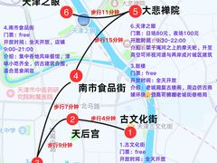 -必点海鲜·海肠捞饭·鲅鱼水饺(滨江道店)