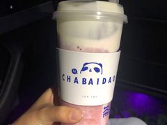 -茶百道(太平门直街店)