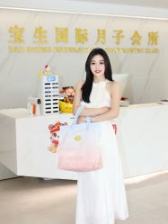 -宝生月子中心·私家园林式(龙华观澜店)