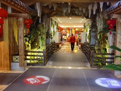 -御池园(顾村公园店)