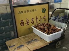 -佰运猪蹄(高陵店)