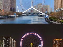 -天津之眼摩天轮