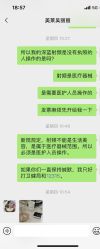 -美莱医疗美容医院