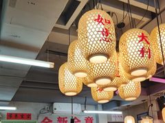 -巴卤社老火锅(财富店)