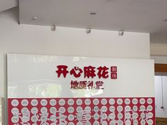 -北京地质礼堂