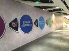 iphone_upload_pic-资和信百货商场