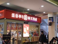 -长沙友阿奥特莱斯