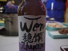 -屋头串串(新街里店)