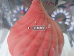巴黎春天-Tomado绿色烘焙(大尧三路店)
