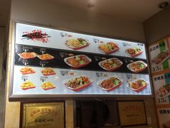 -齐品达烤肉饭(百联美食城店)