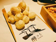 -马邦子·紫苏烤鱼(恒隆广场店)