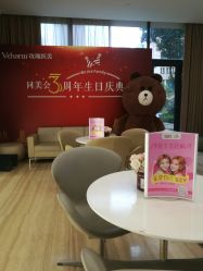 -上海玫瑰医疗美容医院