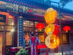 -白家大院·王府宫廷菜(苏州街店)