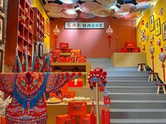 -面辣子·陕西家乡菜(钟楼店)