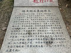 -宋庆龄陵园