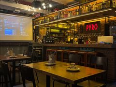 -火鬼 PYRO(五道口店)