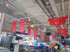 -苏宁易购(Suning Elec无锡五洲国际装饰城)