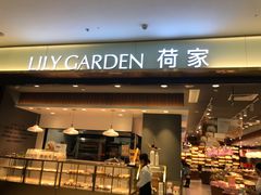 门面-荷家面包生日蛋糕(大渡口万达广场店)