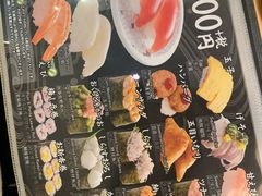 -大起水产回转寿司(りんくうシークル店)