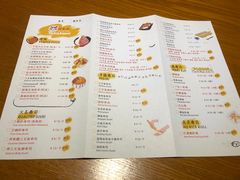 -YAMAKAWA(龙湖胥江天街店)
