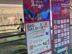 -万达茂商场(南京仙林店)