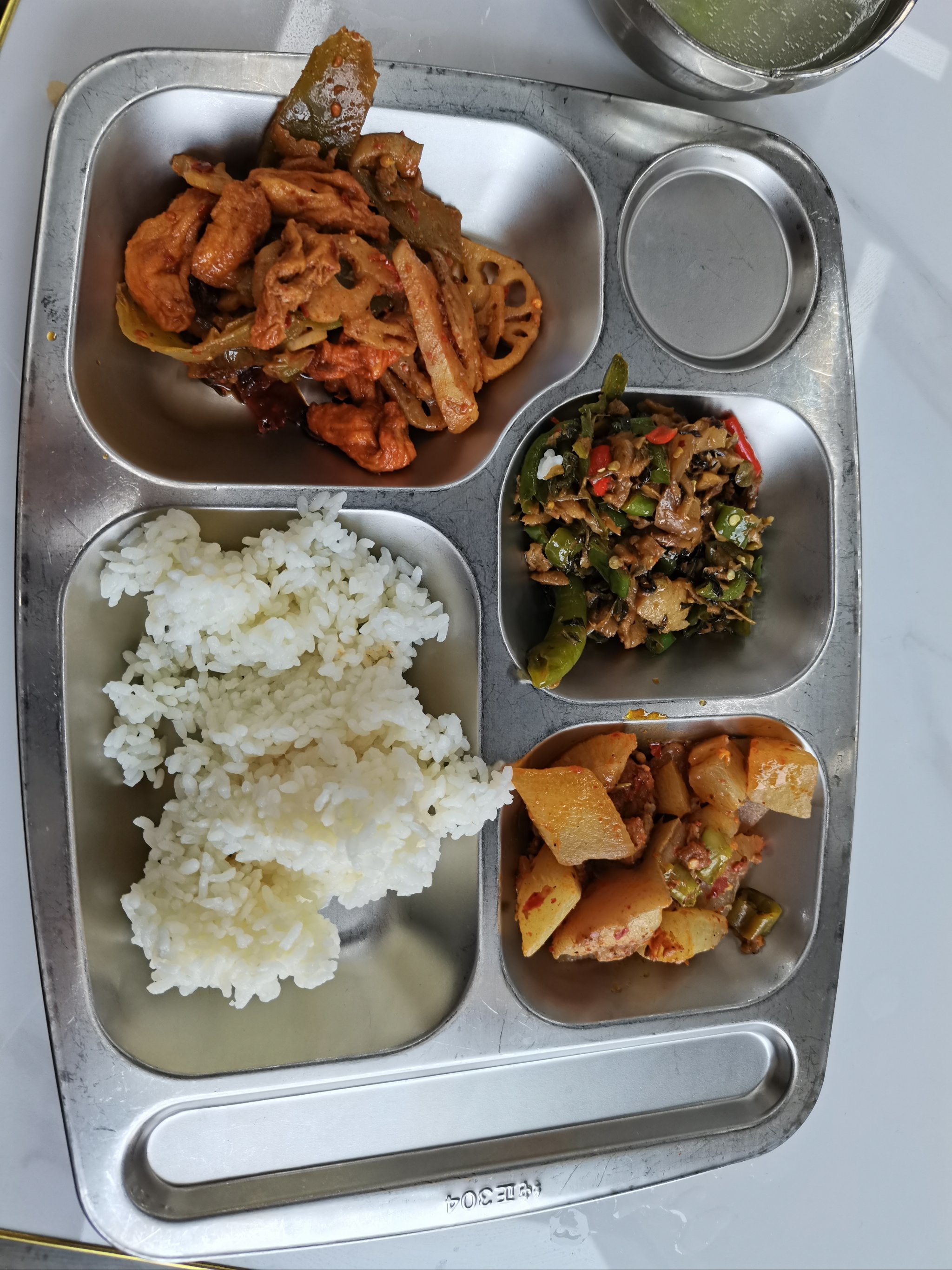 已经到东升了,还会到哪里?