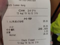 账单-星巴克(天津滨海国际机场1店)