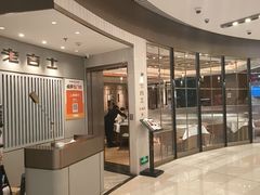 -老吉士(环贸iapm店)