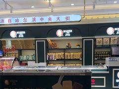 -哈尔滨太平国际机场-T2航站楼