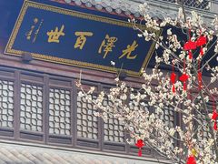 -钱王祠