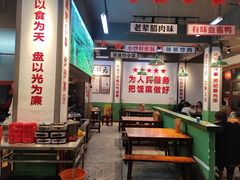 -父亲的老菜地·长沙小炒馆(月湖店)