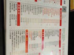 菜单-品禾尚厨(天麓苑店)
