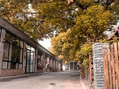 -凤凰御元艺术基地
