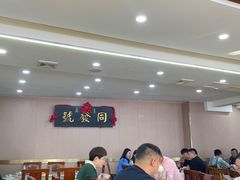 -同发号饭庄(复兴路店)