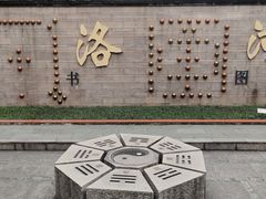 -广州神农草堂中医药博物馆