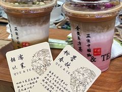 -鹊茶咖啡•新中式(深圳首店)