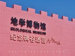 -漳州滨海火山岛自然生态风景区