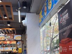-屋里家延边朝鲜族冷面(梅林3店)