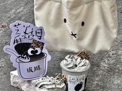 -成川茶店·潮汕工夫浓茶(万象店)