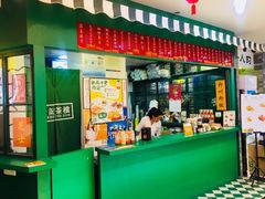 门面-孖记茶档·热腾茶餐(江南西plus店)