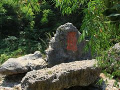 -华蓥山天意谷景区