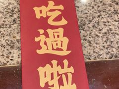 -南京大牌档(龙江新城市广场店)
