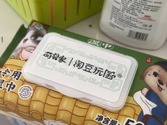 -萌兽医馆·宠物医院·猫骨科(创景店)