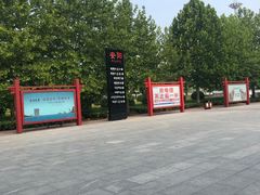 -安阳东站